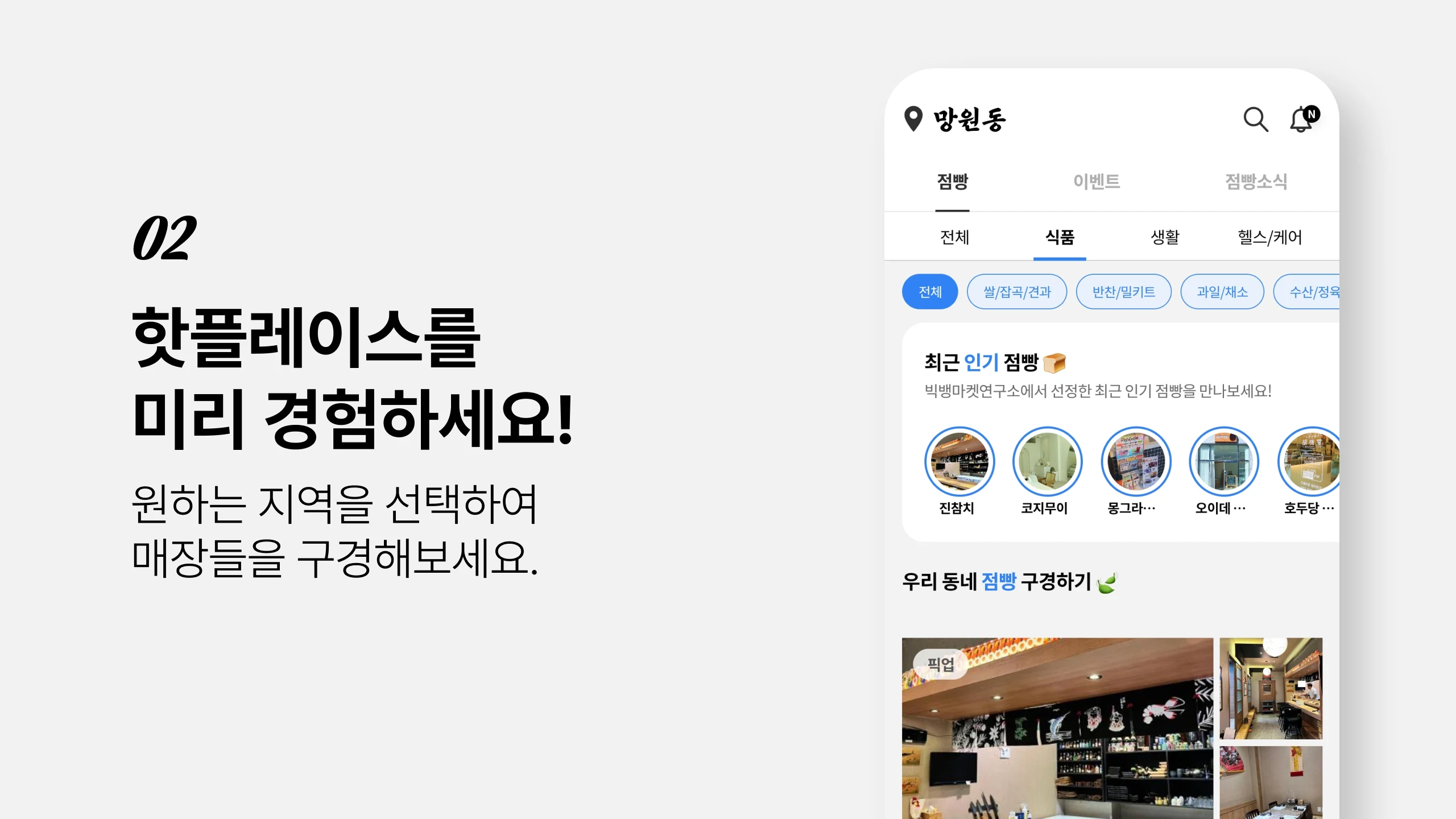 클릭을 하시면 실제 이미지 크기로 보실 수 있습니다.